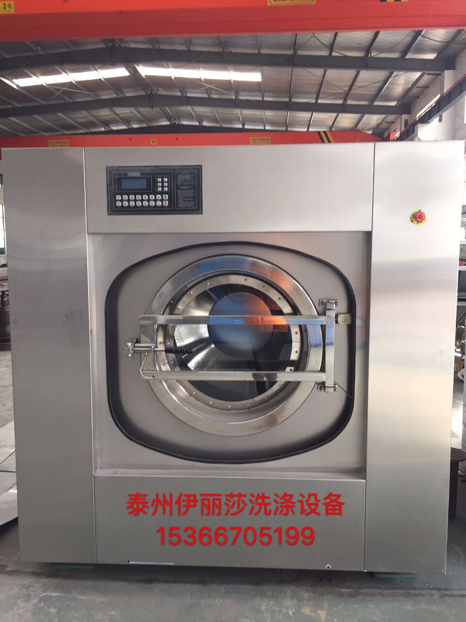 全自動(dòng)工業(yè)洗脫機(jī)