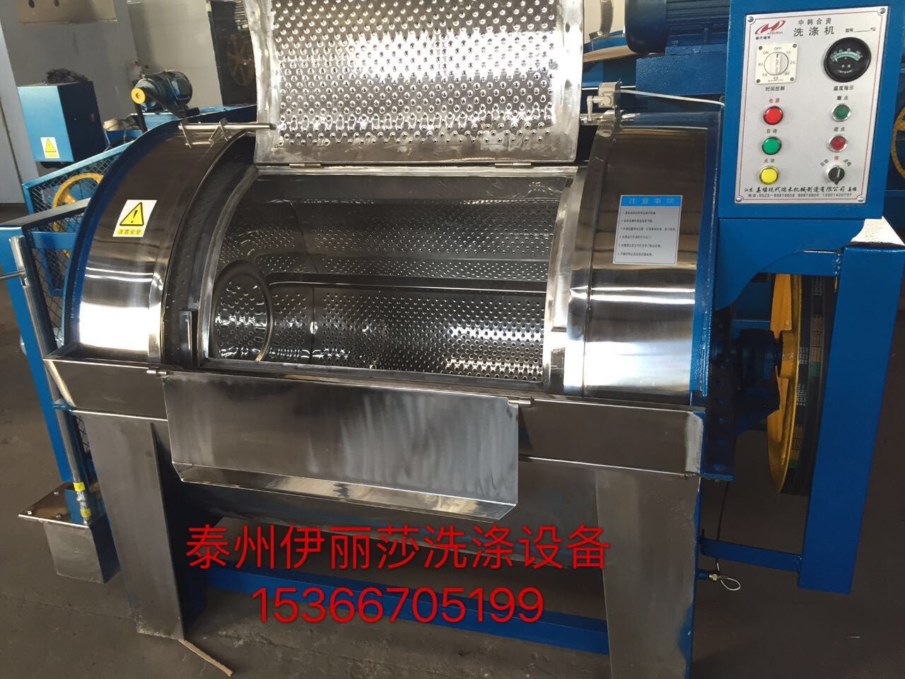 臥式工業(yè)洗衣機(jī)