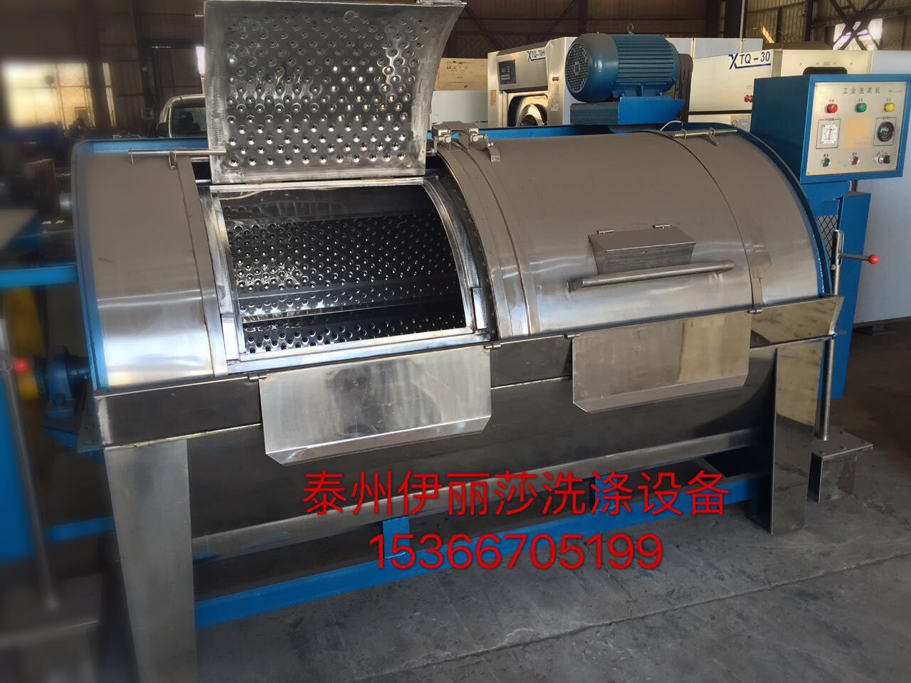 臥式工業(yè)洗衣機(jī)