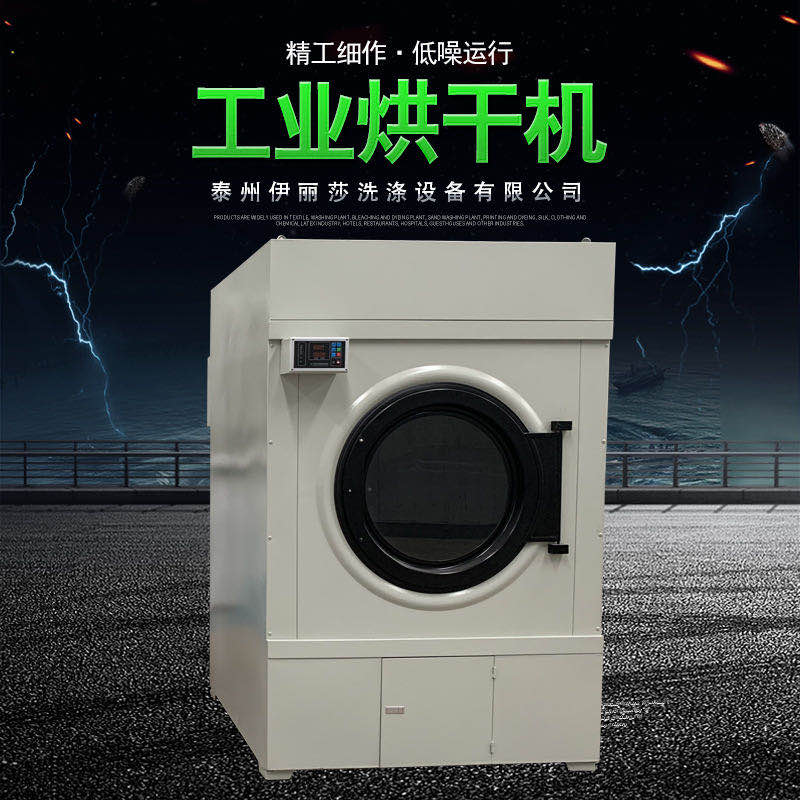 工業(yè)烘干機(jī)